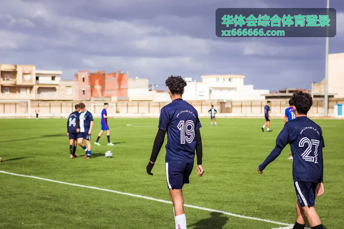 华体会综合体育登录移动端消息提醒与通知设置示意